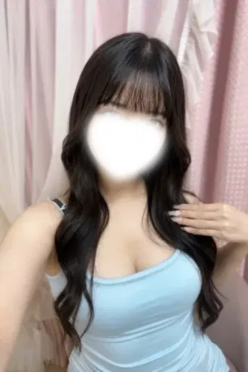 えま