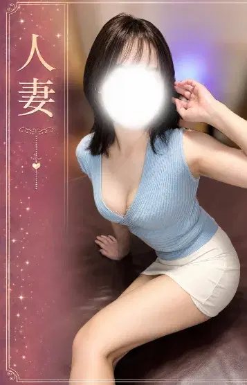 二宮ほたる