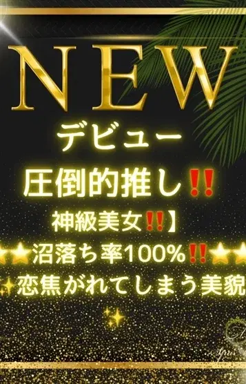 有栖のあ