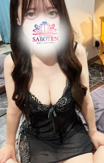 にな