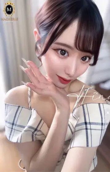 ひなた