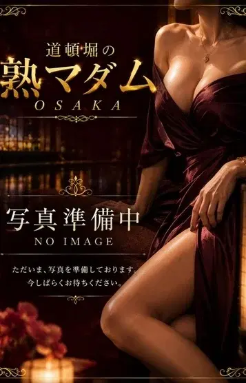 綾瀬