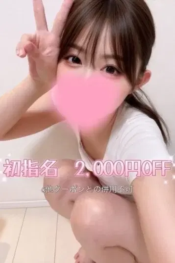 安西さちこ