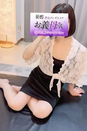 藤原