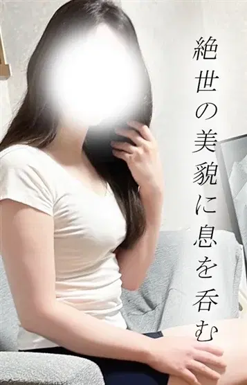 いずみ
