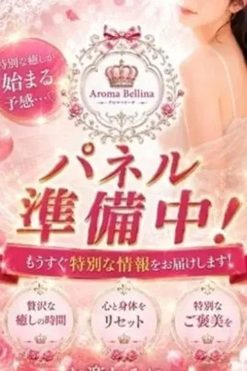 もあ