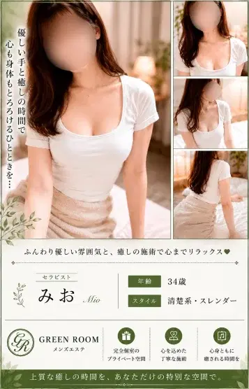みお