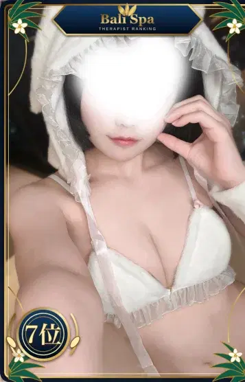 ひめ