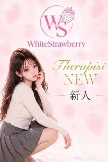 みゆう