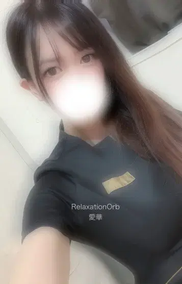 愛華