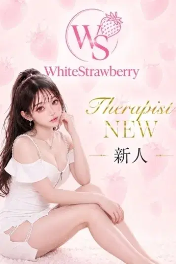 あんな