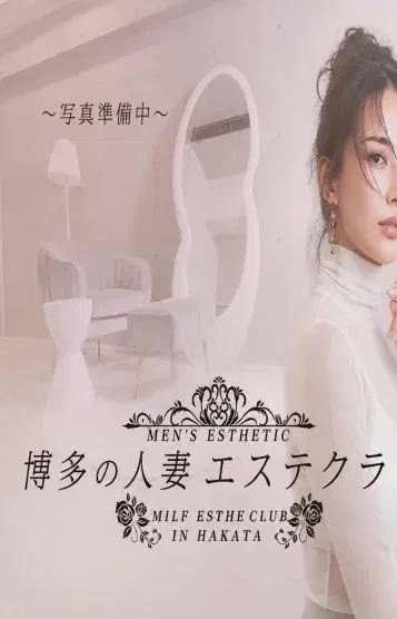 結城えりか