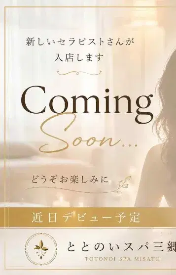 すい