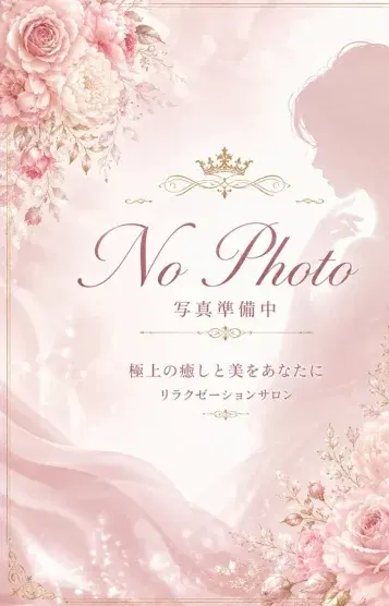 倉本はるか