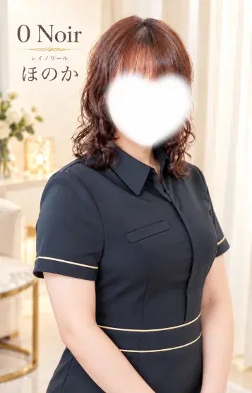 ほのか