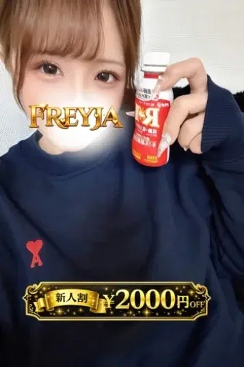なぐも