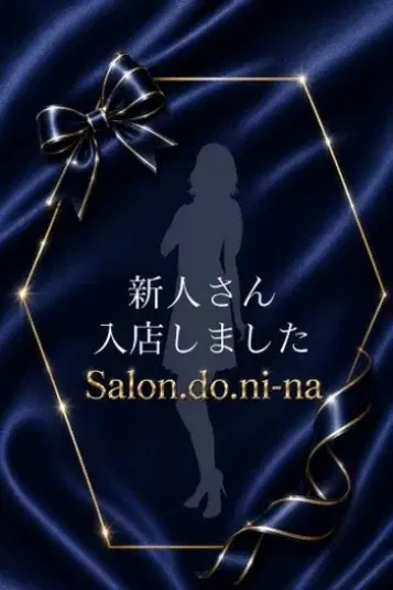 生田