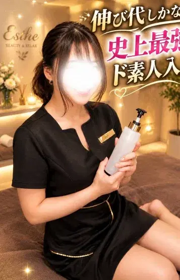 富樫ゆきな