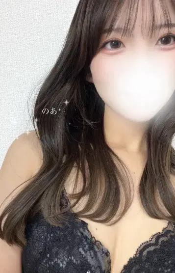 のあ