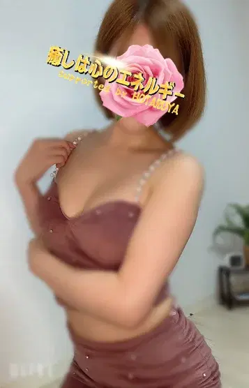 柚子