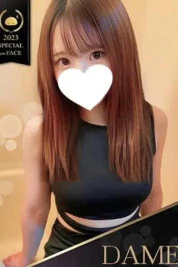 ちか