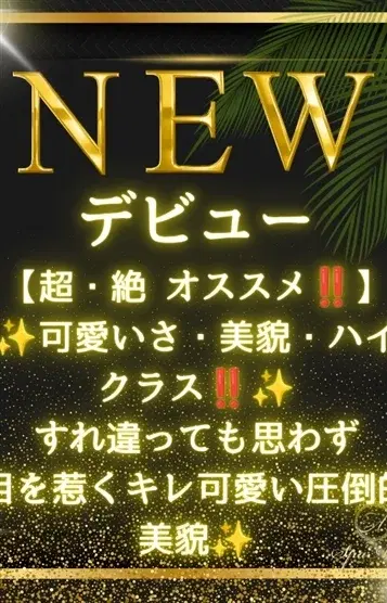 橘ゆい
