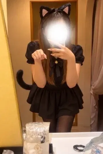 かな