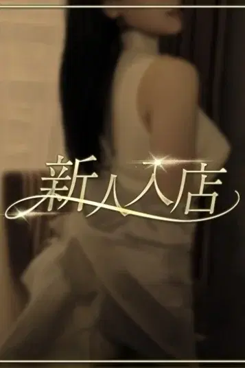 結城まな