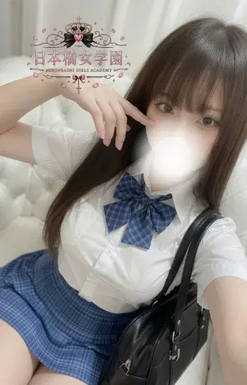 りな