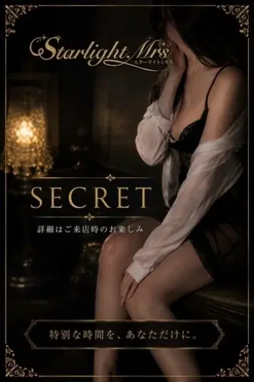 遥