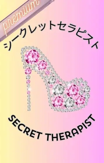 富良野まこ