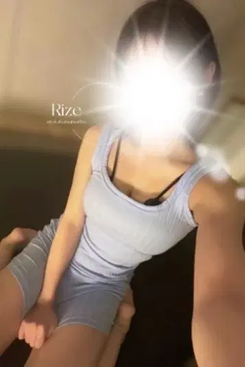 リゼ