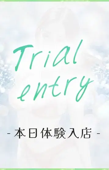 みんと