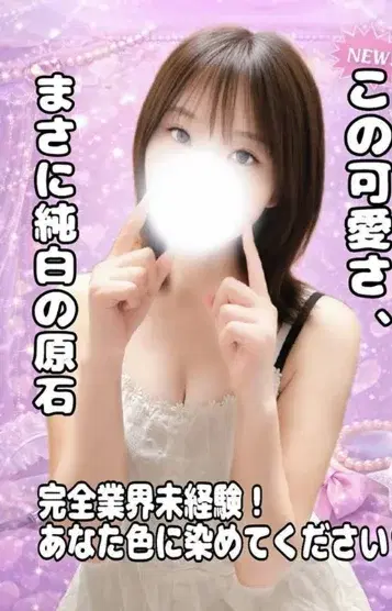 まいか
