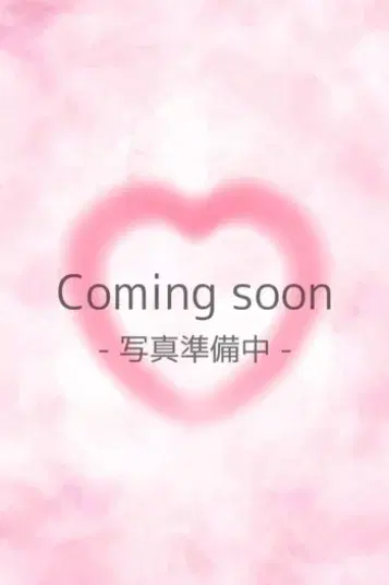 さほ