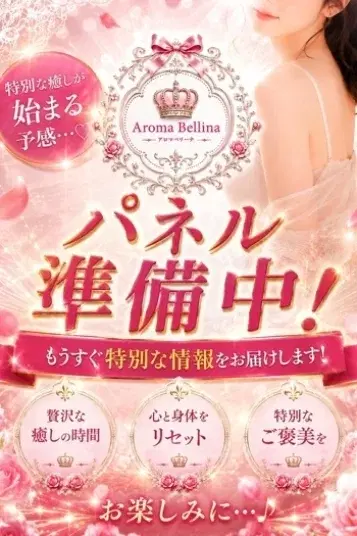 ゆめ
