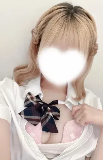 るか