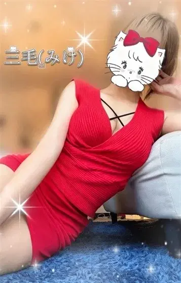 三毛