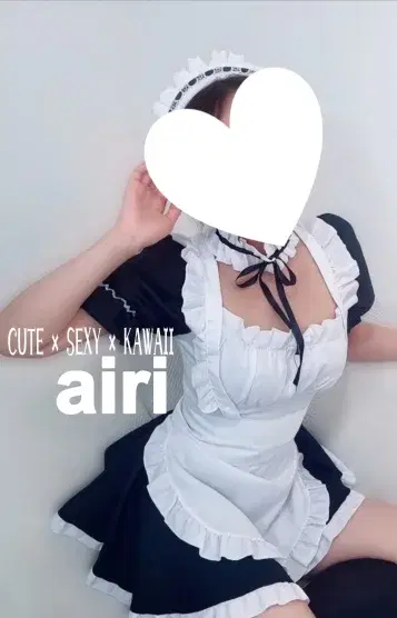 あいり