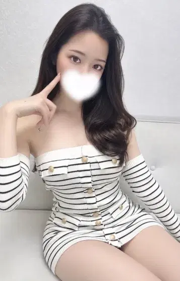 Erina