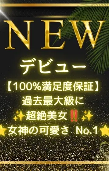 黒崎れい