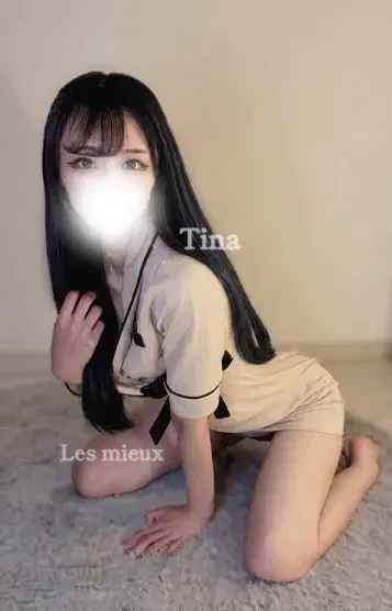てぃな