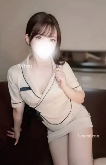 みゆ