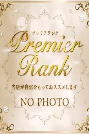 れお
