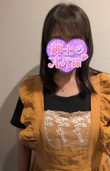 有希