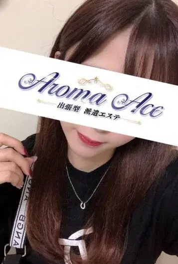 立花