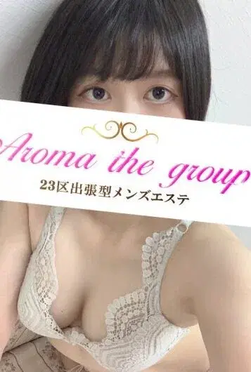 あおい
