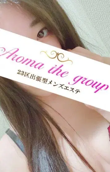 いぶき