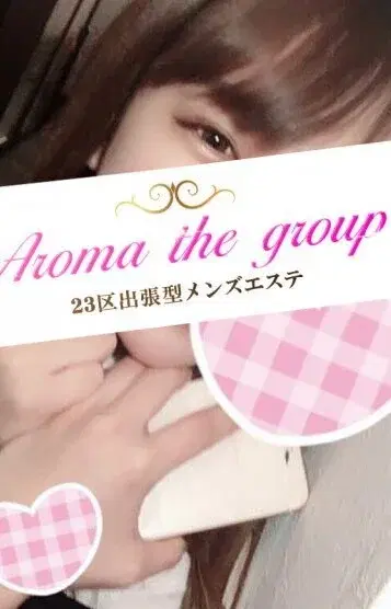 たに