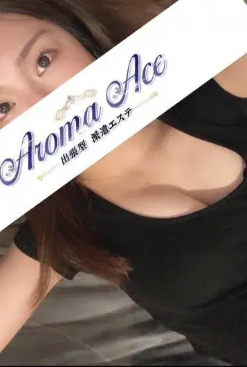 ふじ